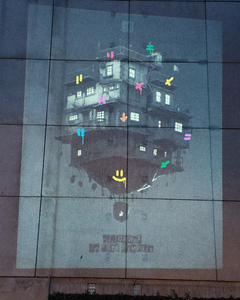 Projection murale Allonnes